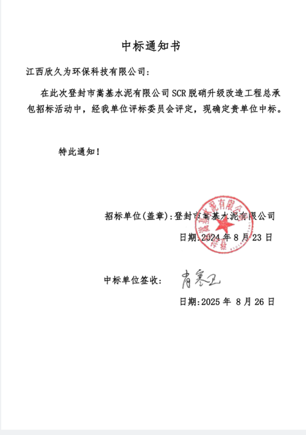 微信图片_20260720164627_2_2257.png