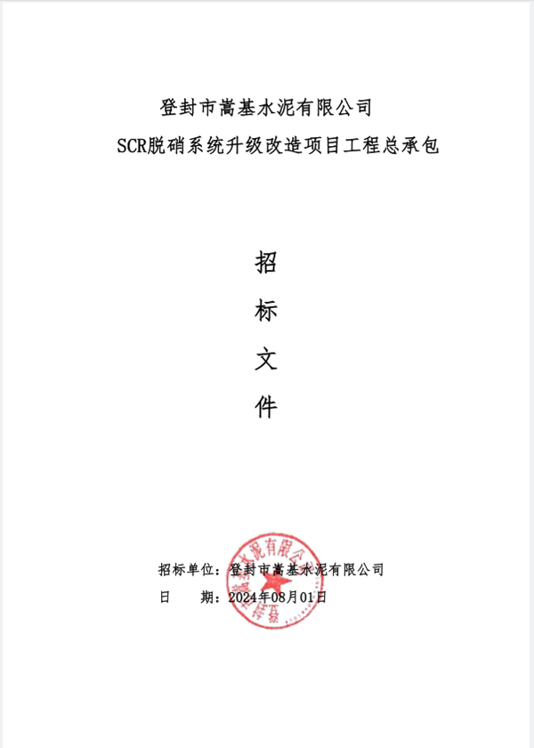 微信图片_20260720164628_3_2257.png